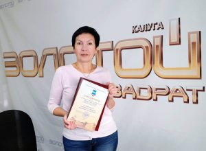В Калуге наградили лучших организаторов Дня города